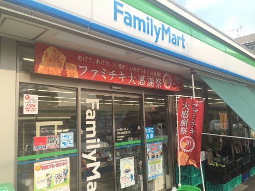 ファミリーマート　世田谷松葉通り店の画像