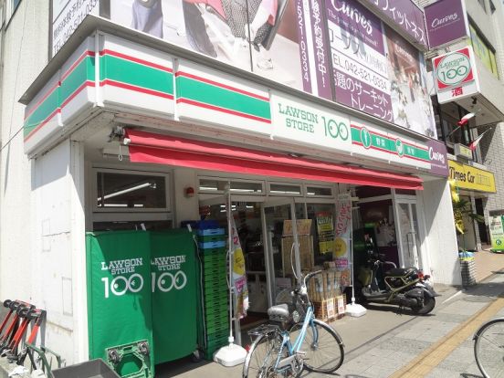 ローソンストア100　立川柴崎町店の画像
