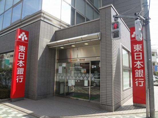 東日本銀行立川支店の画像