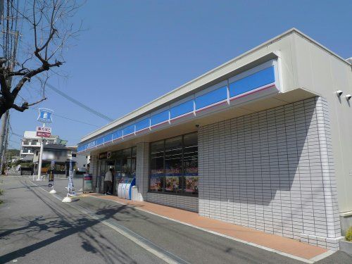 ローソン須磨東町４丁目店の画像