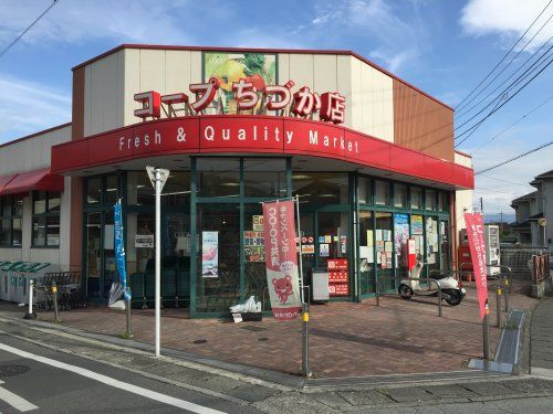 ユーコープちづか店の画像