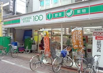 ローソンストア100 町屋店の画像