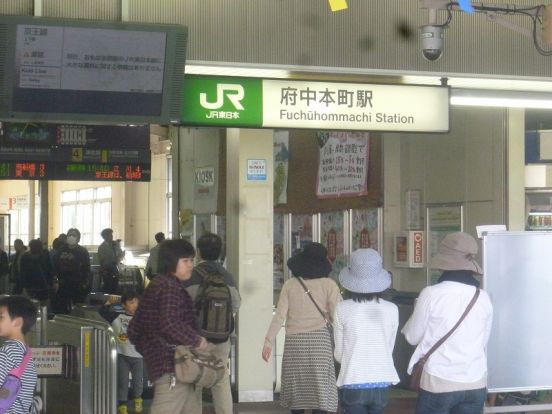 府中本町駅の画像