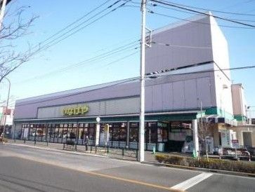 いなげや 狛江東野川店の画像