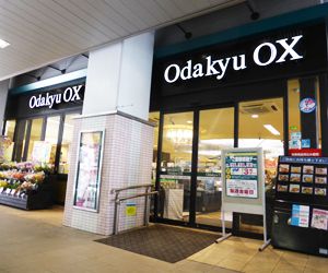 OdakyuOx梅ヶ丘店の画像