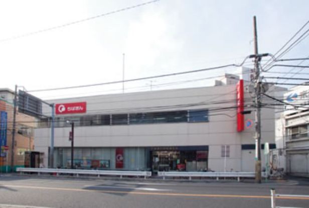 千葉銀行・西船橋支店の画像