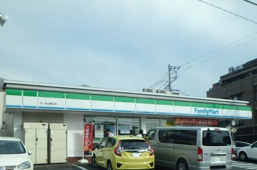 ファミリーマート三ツ池公園口店の画像