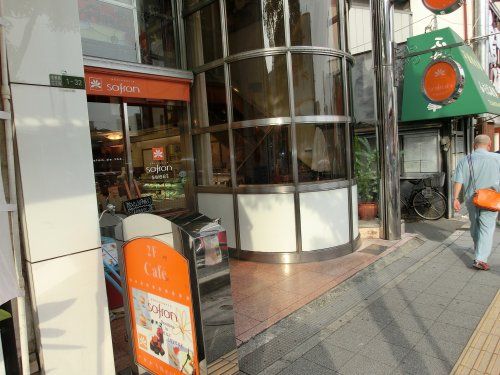洋菓子のサフラン寺田町店の画像