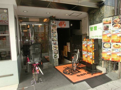 酒まる　寺田町店の画像