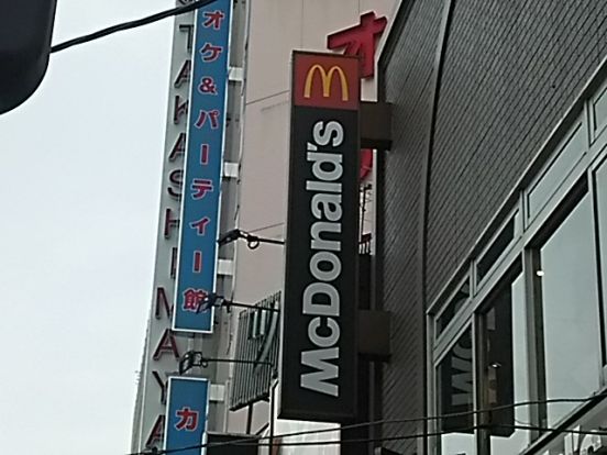 マクドナルド 大宮東口店の画像