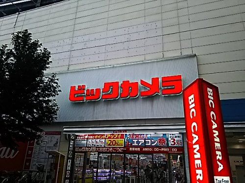 ビックカメラ大宮西口そごう店の画像