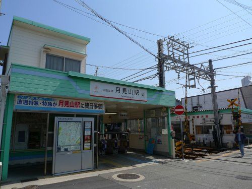 山陽電鉄線　月見山駅の画像