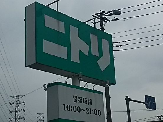 ニトリ 鳩ヶ谷駅前店の画像