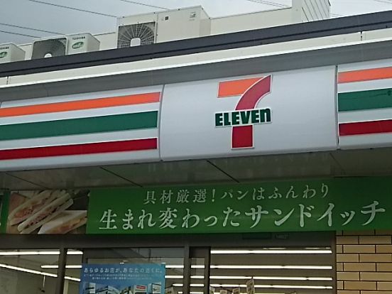 セブンイレブン 鳩ヶ谷坂下１丁目店の画像