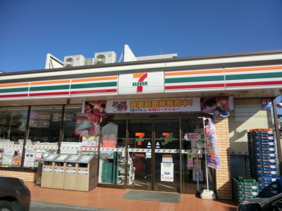 セブンイレブン大和深見店の画像