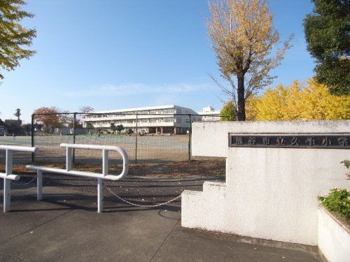 熊谷市立久下小学校の画像