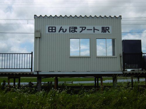 田んぼアート駅の画像
