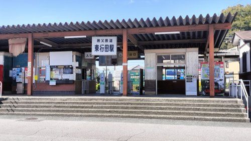 東行田駅の画像