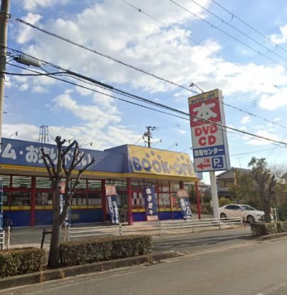ブックオフ高砂米田店の画像