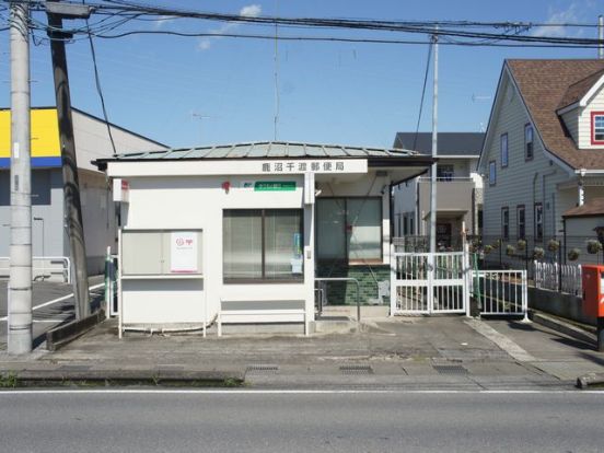 鹿沼千渡郵便局の画像