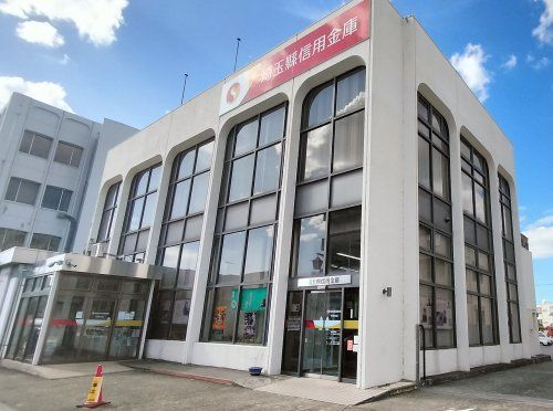 埼玉縣信用金庫行田支店の画像