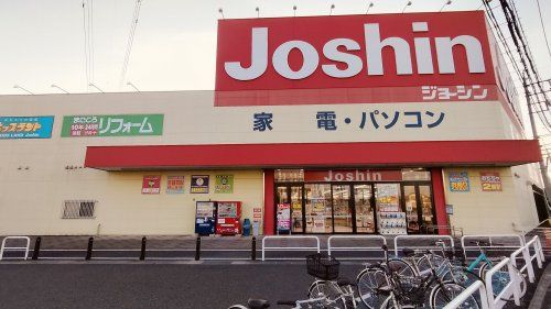 ジョーシン鴻巣店の画像