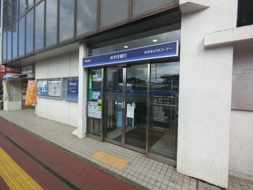 （株）みずほ銀行 成田支店の画像