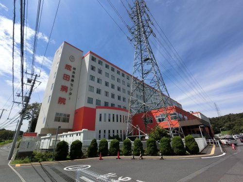  総合医療センター成田病院の画像