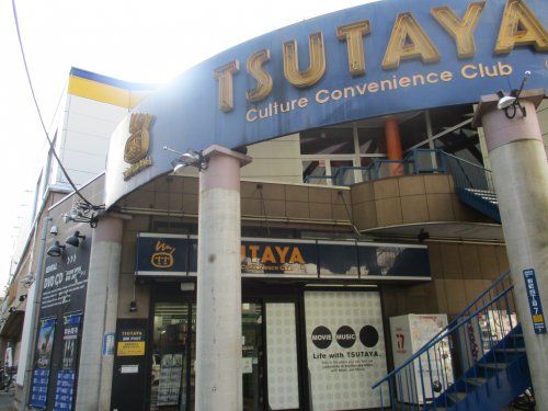 TSUTAYA 境橋店の画像