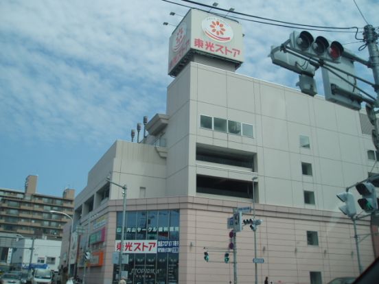 ツルハドラッグ 円山店の画像