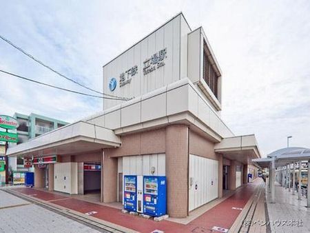 横浜市営地下鉄　立場駅の画像