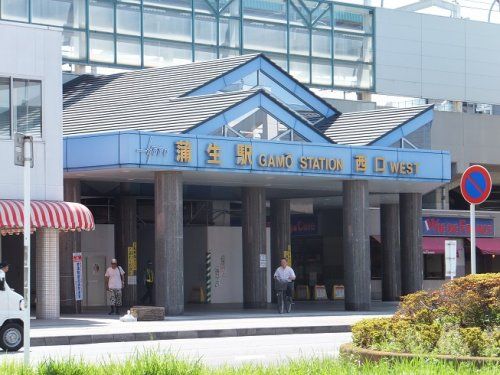 蒲生駅の画像