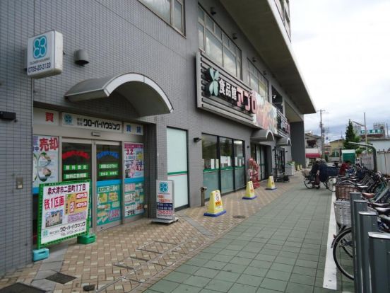 食品館アプロ 海老江店ＦＥＳＴＡの画像