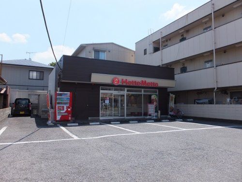 ほっともっと越谷南町店の画像