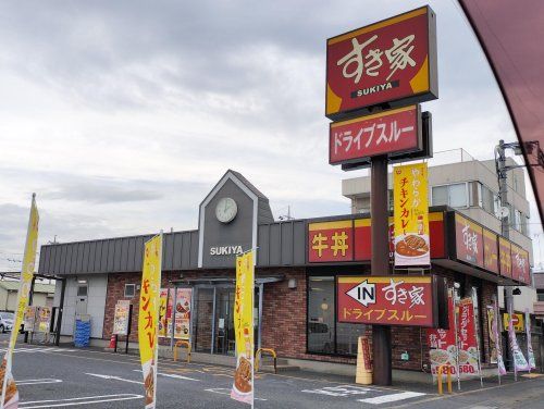 すき家 行田向町店の画像