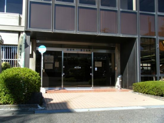 清須市役所　春日支所の画像