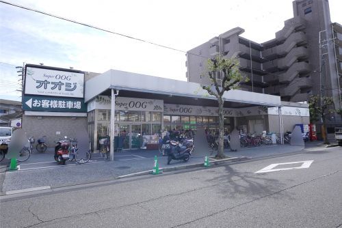 スーパーオオジ 塚口店の画像