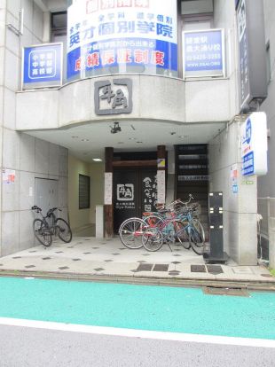 牛角 経堂店の画像