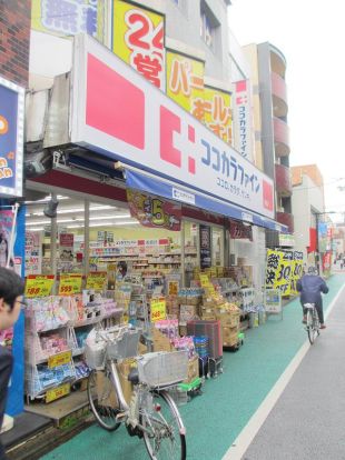 ココカラファイン　経堂店の画像