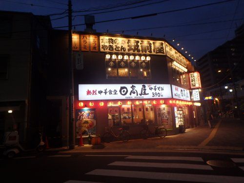 日高屋「鹿島田店」の画像
