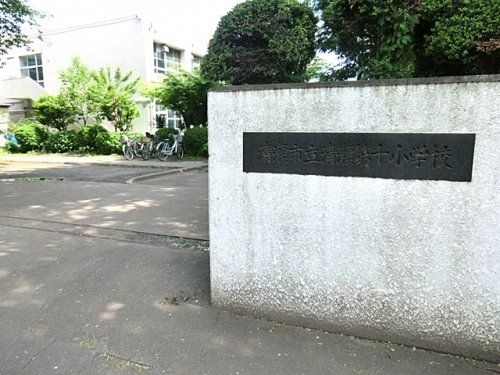 清瀬市立清瀬第十小学校の画像