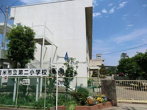 東久留米市立第二小学校の画像