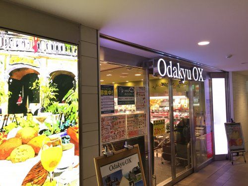 Odakyu OX　代々木上原店の画像