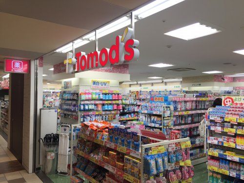 トモズ　アコルデ代々木上原店の画像