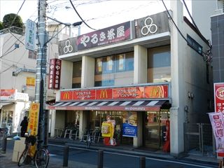 マクドナルド東長崎駅前店の画像