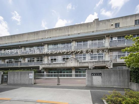 西東京市立明保中学校の画像
