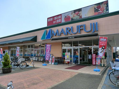 マルフジ新座店の画像