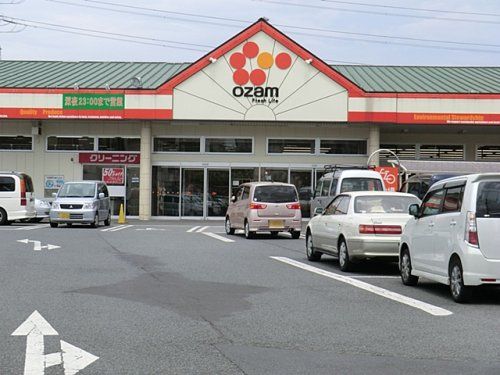 スーパーオザム下里店の画像