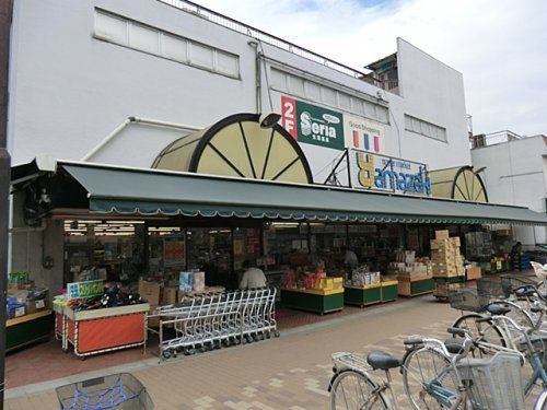 （株）スーパーヤマザキ 滝山店の画像