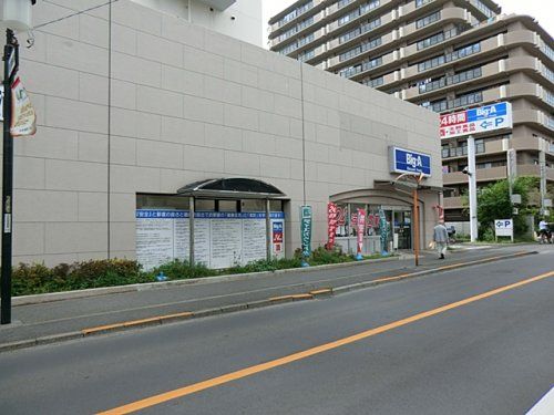 ビッグエー西東京谷戸町店の画像